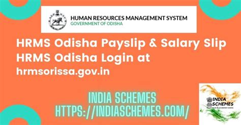 hrms pay slip serendipity|⁠hrmsodisha.gov.in login .